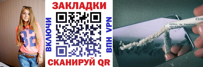 Купить наркотики Плёс Марихуана COCAIN АМФ Мефедрон