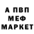 МЕТАДОН VHQ Fernando Damiano