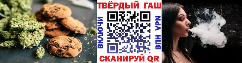 mega ONION  Плёс  Печенье с ТГК марихуана 