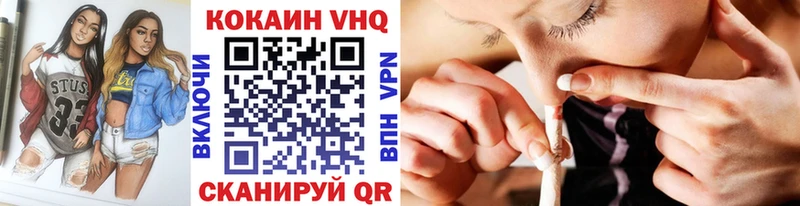 КОКАИН 97% Плёс