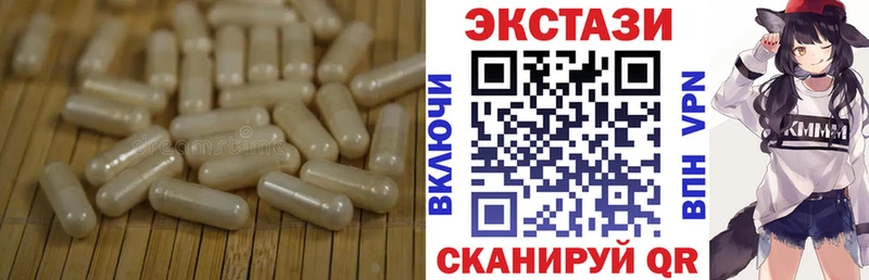 Ecstasy 300 mg  гидра сайт  Плёс 