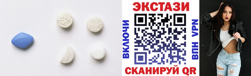 Экстази XTC Плёс