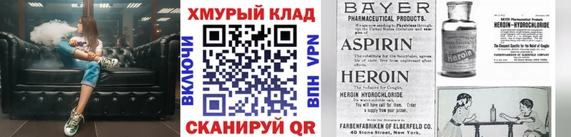 ГЕРОИН афганец наркотики Плёс