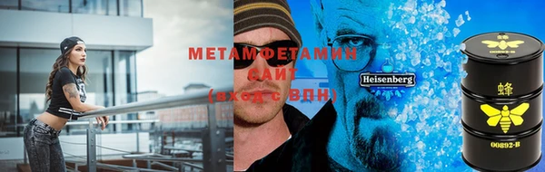 альфа пвп Кинешма