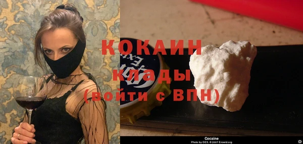 альфа пвп Кинешма