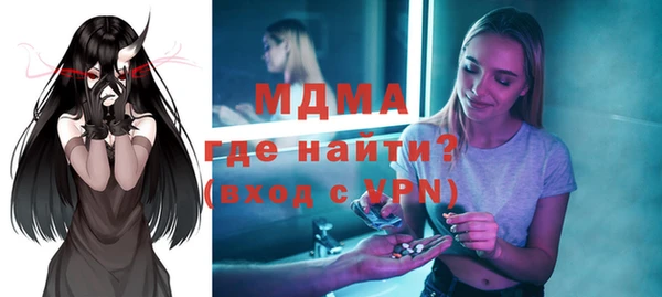альфа пвп Кинешма