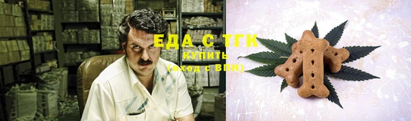 альфа пвп Кинешма