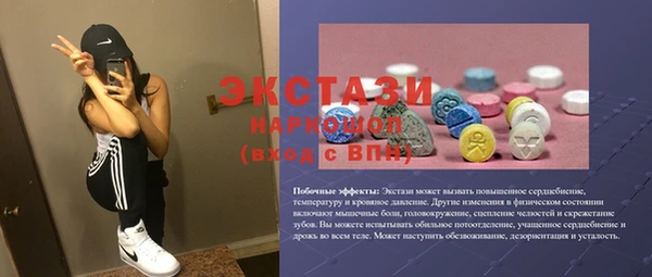 альфа пвп Кинешма