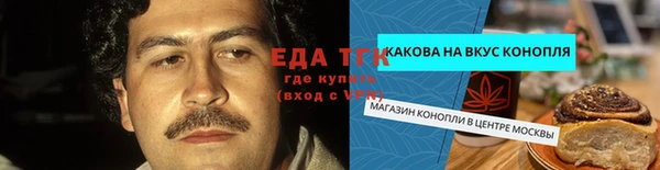 альфа пвп Кинешма