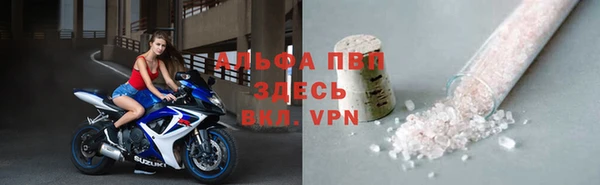 альфа пвп Кинешма