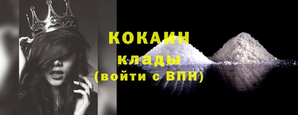 альфа пвп Кинешма