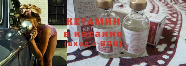 альфа пвп Кинешма