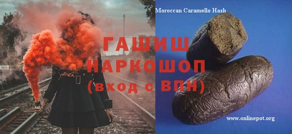 альфа пвп Кинешма