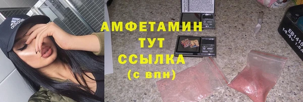 альфа пвп Кинешма
