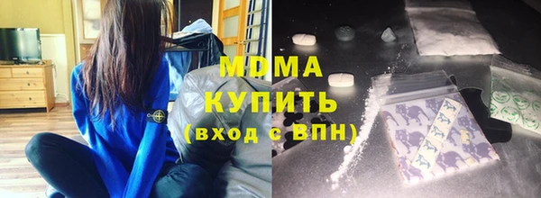 альфа пвп Кинешма