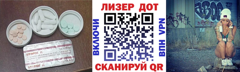 Лсд 25 экстази ecstasy  Плёс 