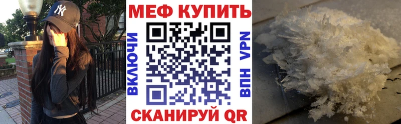 МЯУ-МЯУ мяу мяу  MEGA рабочий сайт  Плёс 