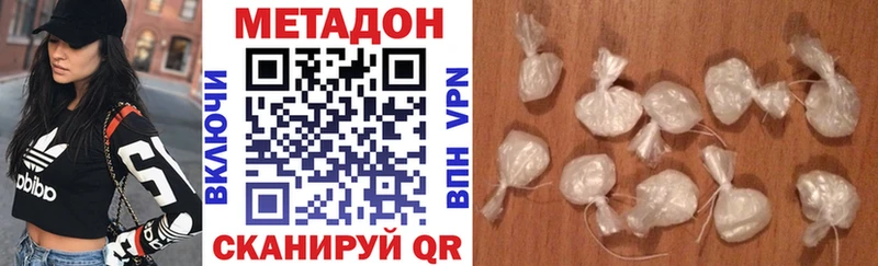 закладки  Плёс  МЕТАДОН мёд 