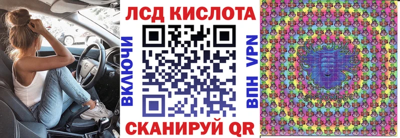 Марки NBOMe 1500мкг  Плёс 