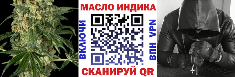 Дистиллят ТГК жижа  Плёс 